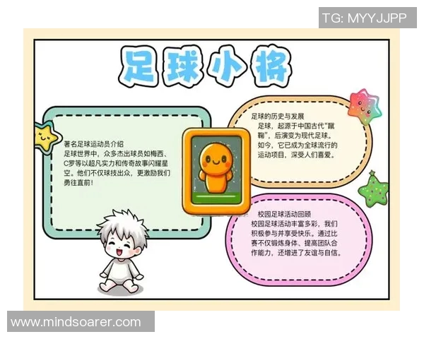 30号足球明星的传奇故事与辉煌成就揭秘 30号足球明星的传奇故事与辉煌成就揭秘