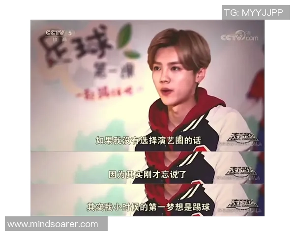 足球明星热议鹿晗的表现与影响力引发粉丝热烈讨论与期待