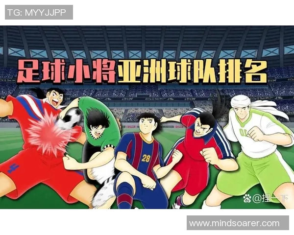 亚洲足球为何缺乏明星球队的深层原因探讨与分析