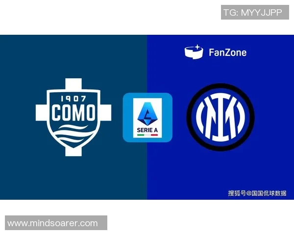 国米与米兰对决比分预测分析及赛前展望