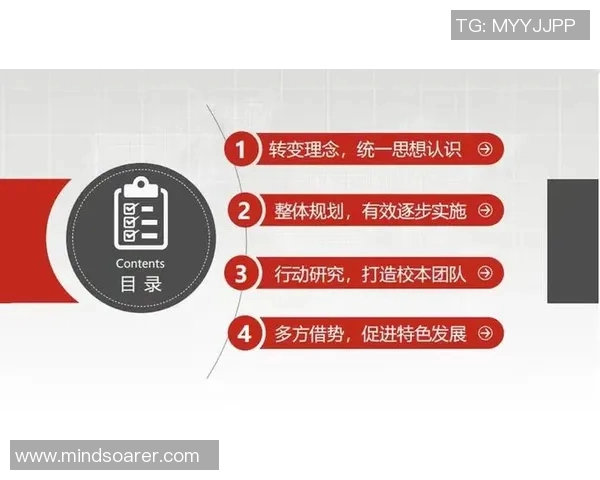 幼儿园体育锻炼教案设计与实施探索促进儿童身心健康发展