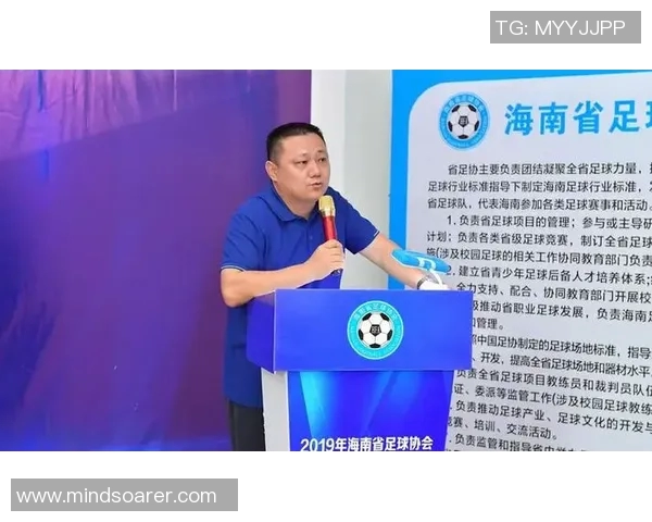 重庆足球教练的成长之路与青训体系建设的探索与实践